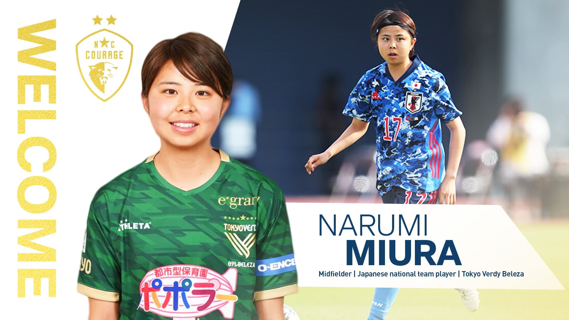 Narumi_Miura_Welcome_1920x1080